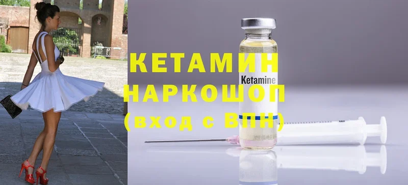 blacksprut зеркало  закладка  Карасук  КЕТАМИН ketamine 