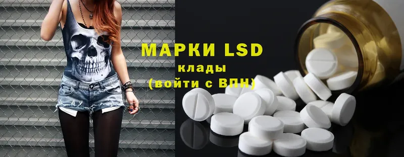 LSD-25 экстази кислота  Карасук 