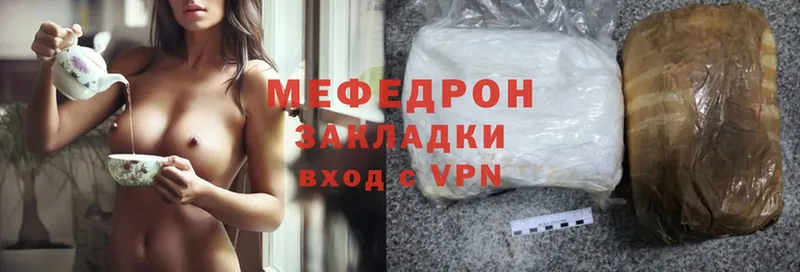 МЕФ mephedrone  блэк спрут маркетплейс  Карасук 